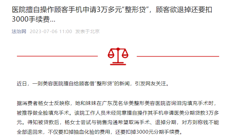 郭杨11.png